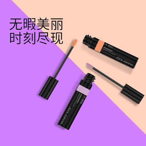 玫琳凯最新款遮瑕膏