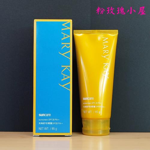 玫琳凯最新款遮瑕膏