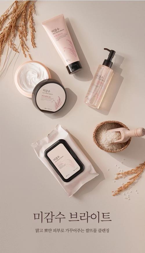 菲诗小铺最新系列