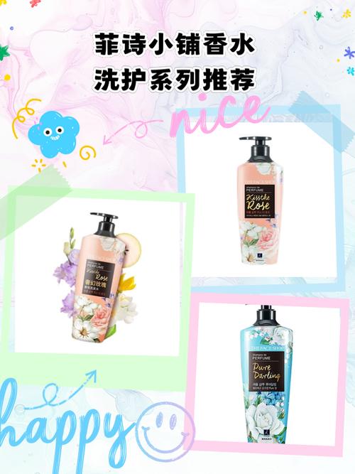 菲诗小铺最新系列