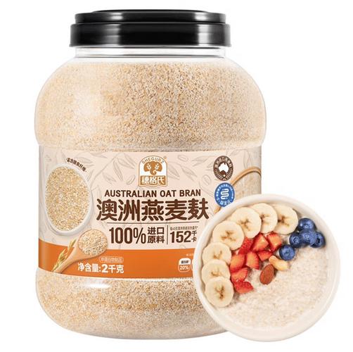 什么样子的燕麦片减肥