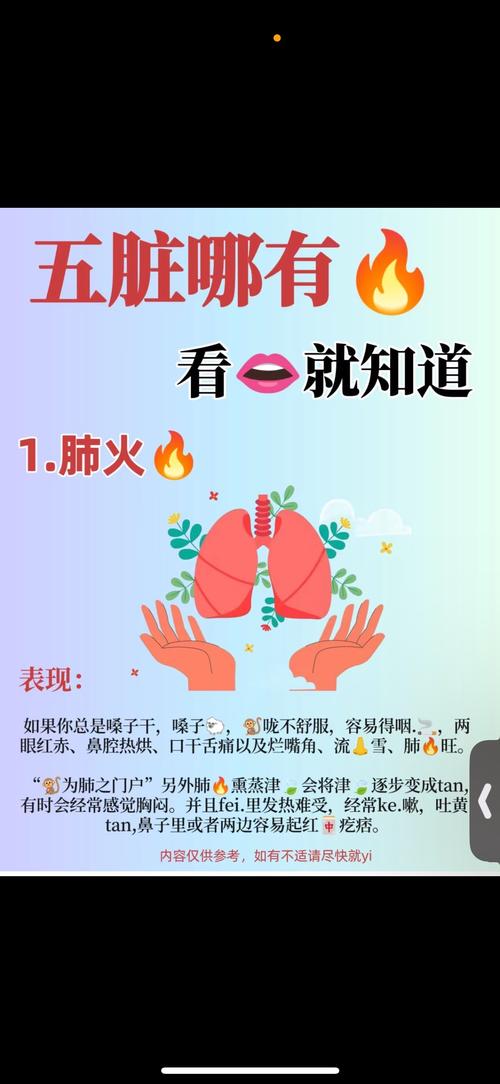 鼻梁红是什么原因