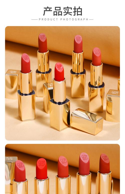 雅诗兰黛最新款唇膏