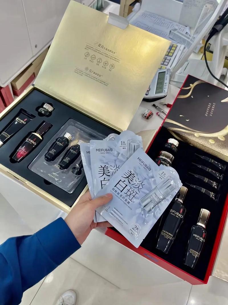 美肤宝最新活动