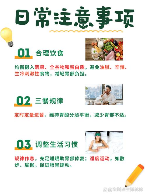 胃寒胃酸吃什么药