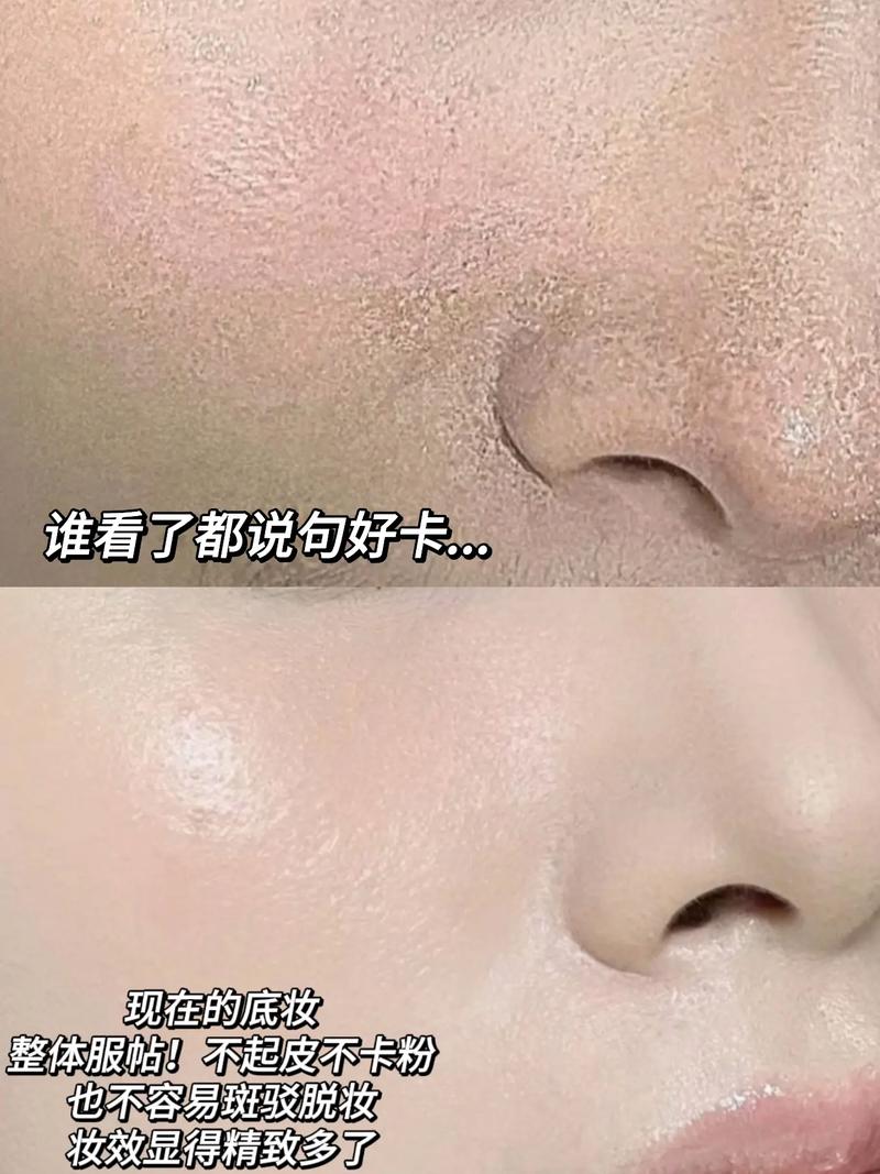 脱妆是什么意思