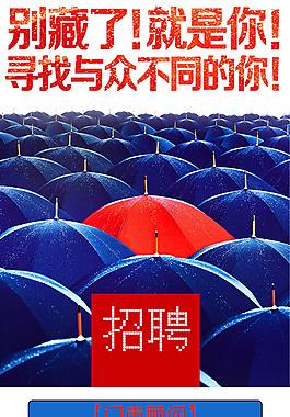 儋州影楼最新招聘