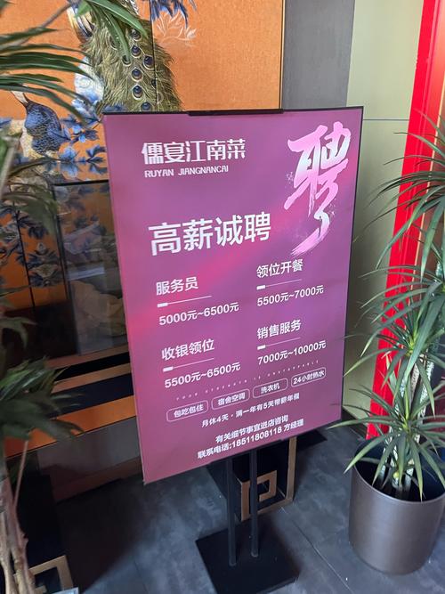 儋州影楼最新招聘