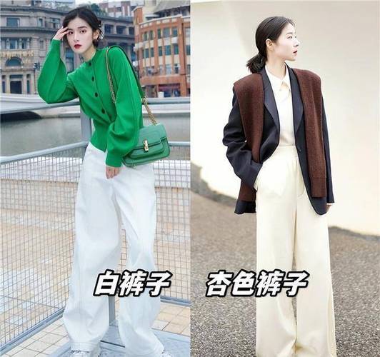 浅杏色的鞋子怎么搭配