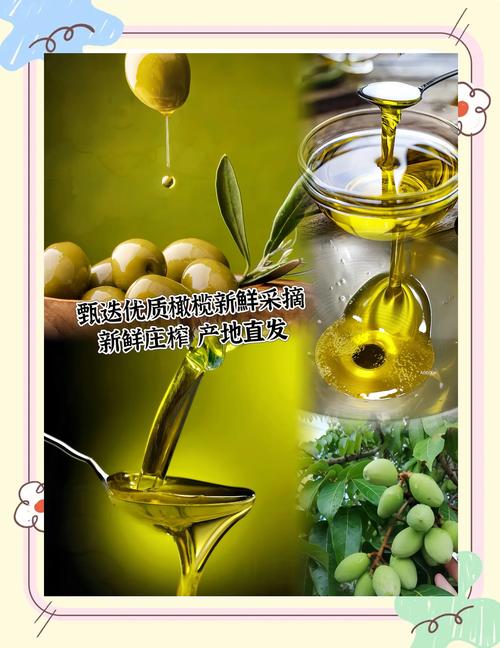 什么橄榄油能按摩减肥