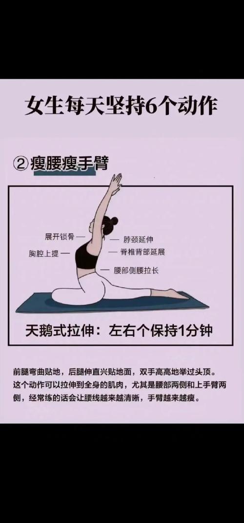 什么动作减肥很快