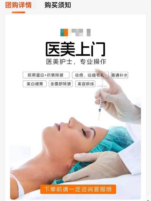 轻医美什么意思