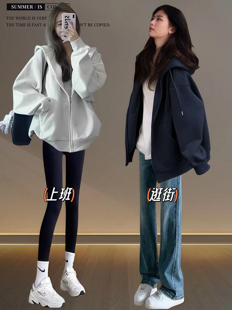 开衫卫衣里面穿什么