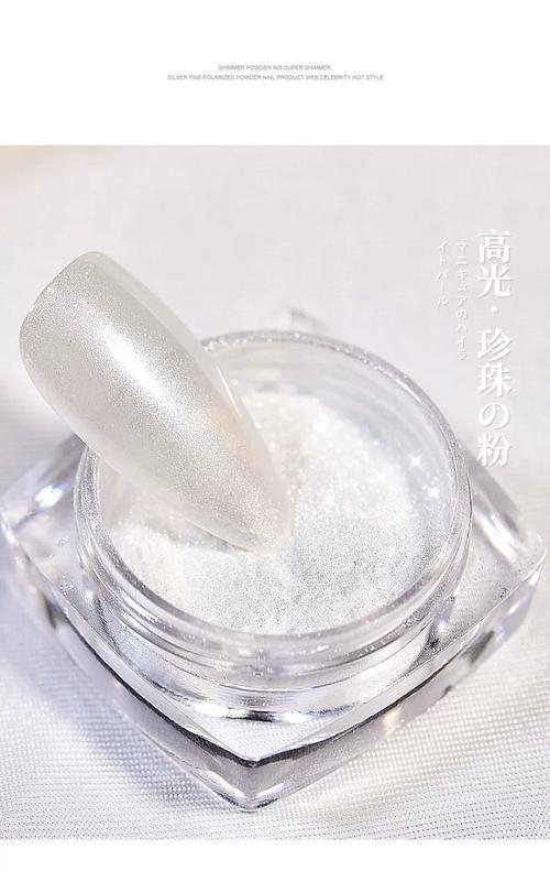 珍珠粉是什么颜色