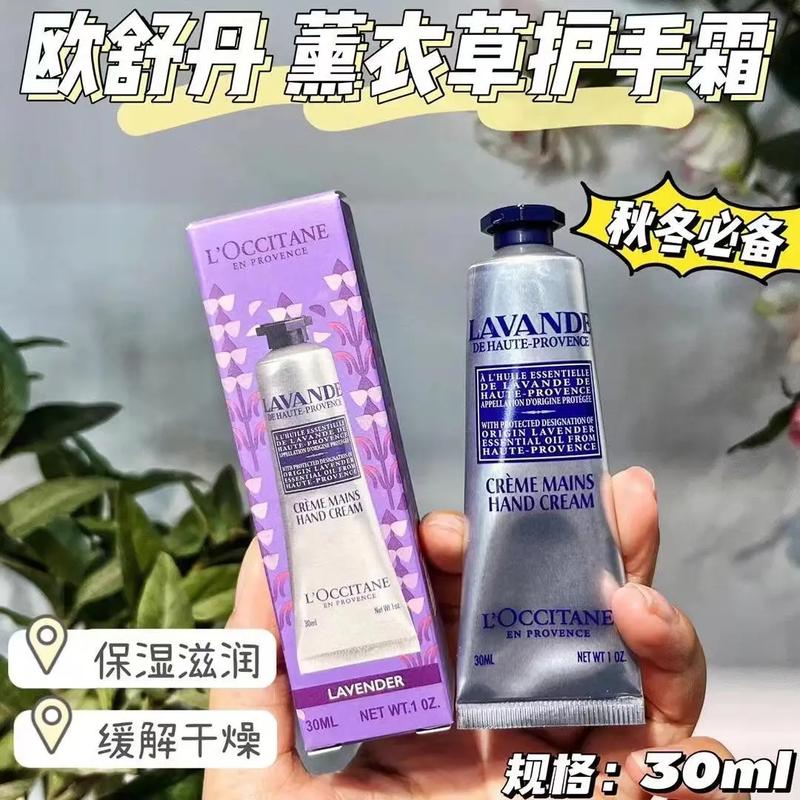 欧舒丹日霜怎么搭配用