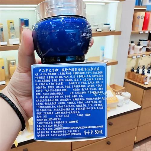 欧舒丹日霜怎么搭配用