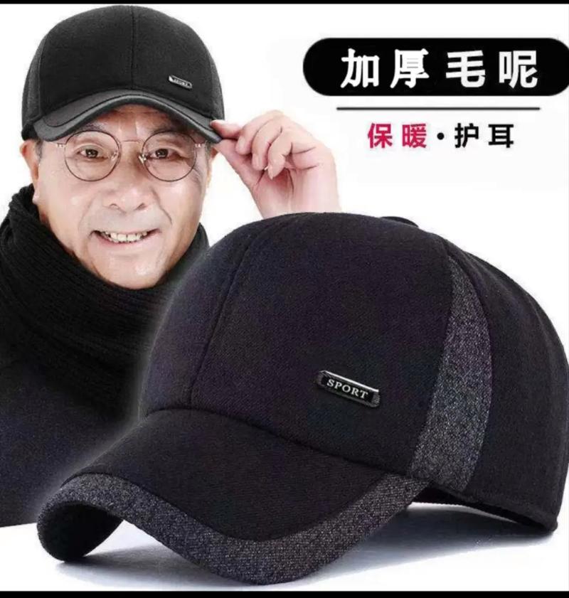 冬天男士戴什么帽子