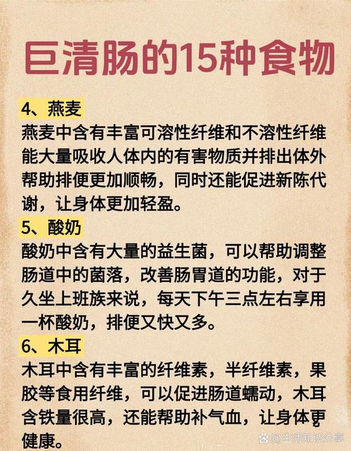 吃什么肠胃蠕动快