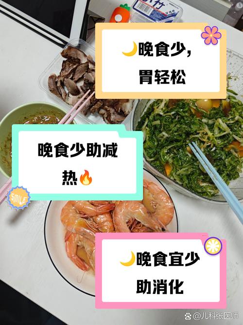 晚上不吃饭吃什么减肥