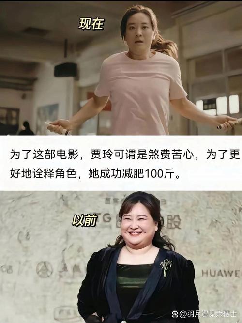 为什么明星都很瘦