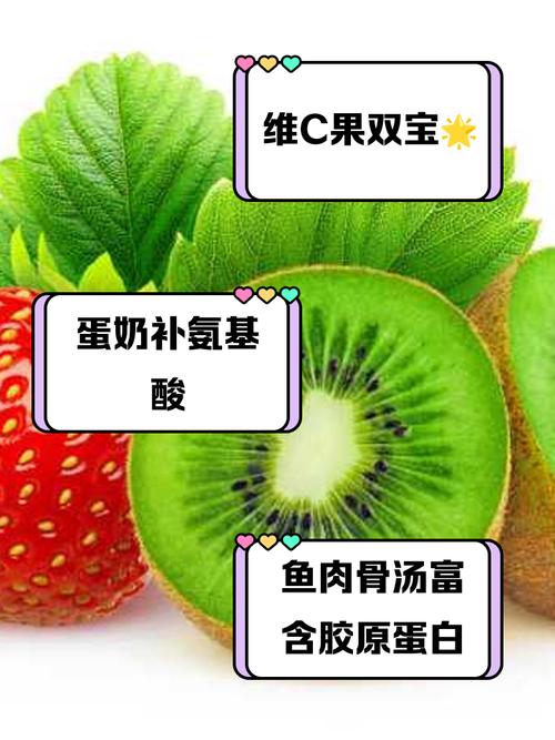 什么食物含胶原蛋白