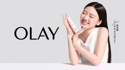 olay最新代言人