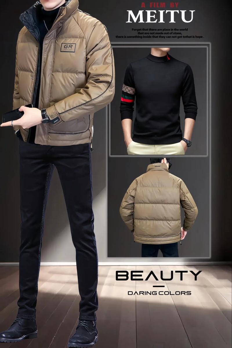 男生短款外套怎么搭配图片