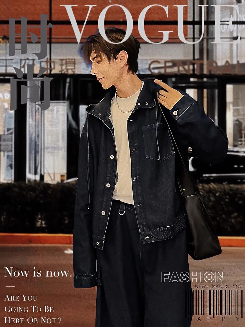 男生短款牛仔外套怎么搭配