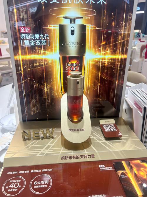 娇韵诗最新报价专柜