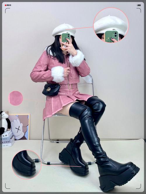 玫红色靴子怎么搭配图片