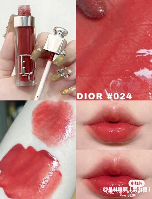 dior最新釉唇膏