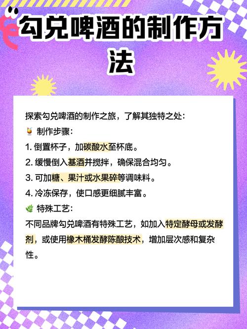 啤酒可以洗什么