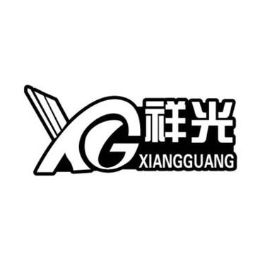 xg是什么牌子
