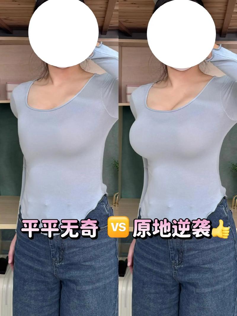 没胸怎么搭配衣服