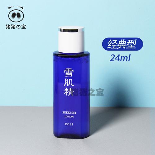 雪肌精雪水最新批号