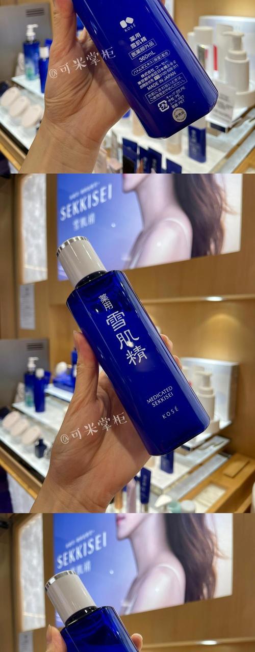 雪肌精雪水最新批号