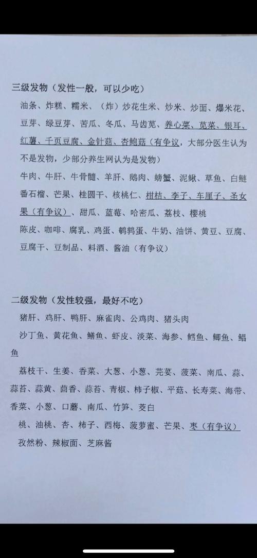 吃什么不会脱发