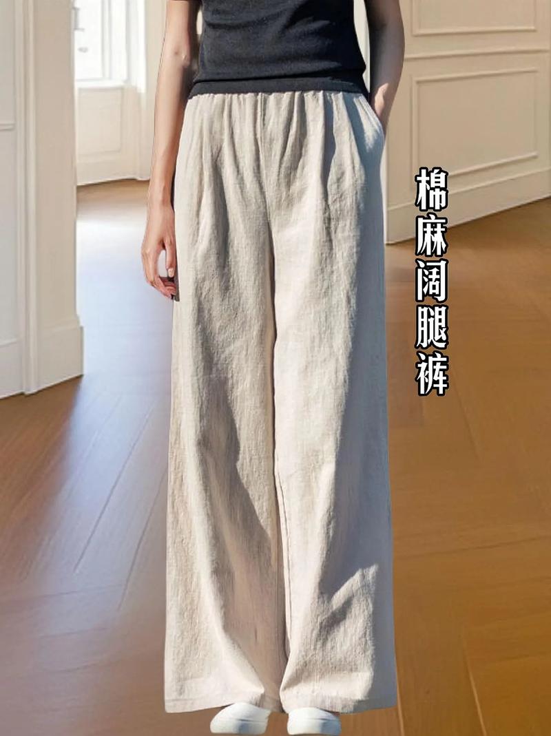 麻宽腿裤怎么搭配