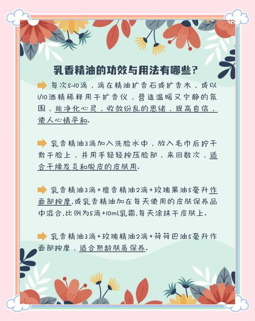 哺乳期能用什么样的减肥精油