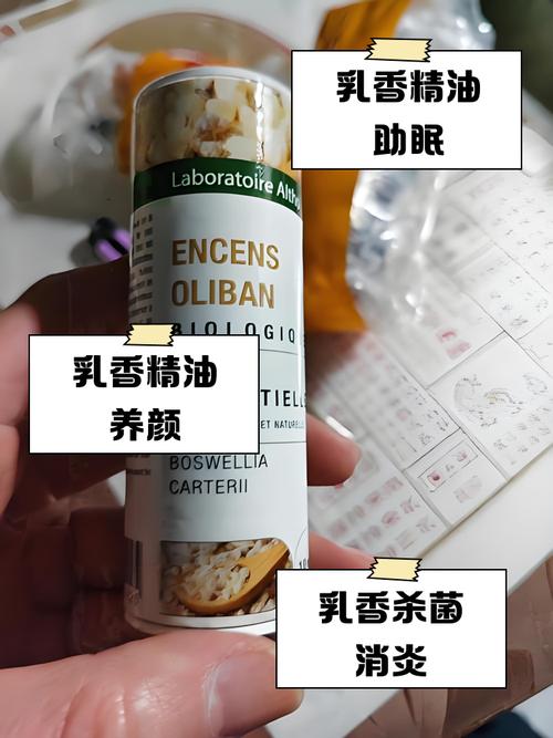 哺乳期能用什么样的减肥精油