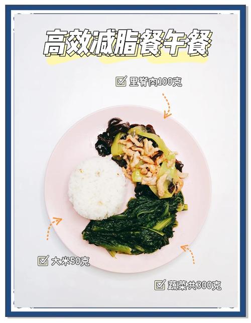 年轻男人虚胖吃什么才能减肥