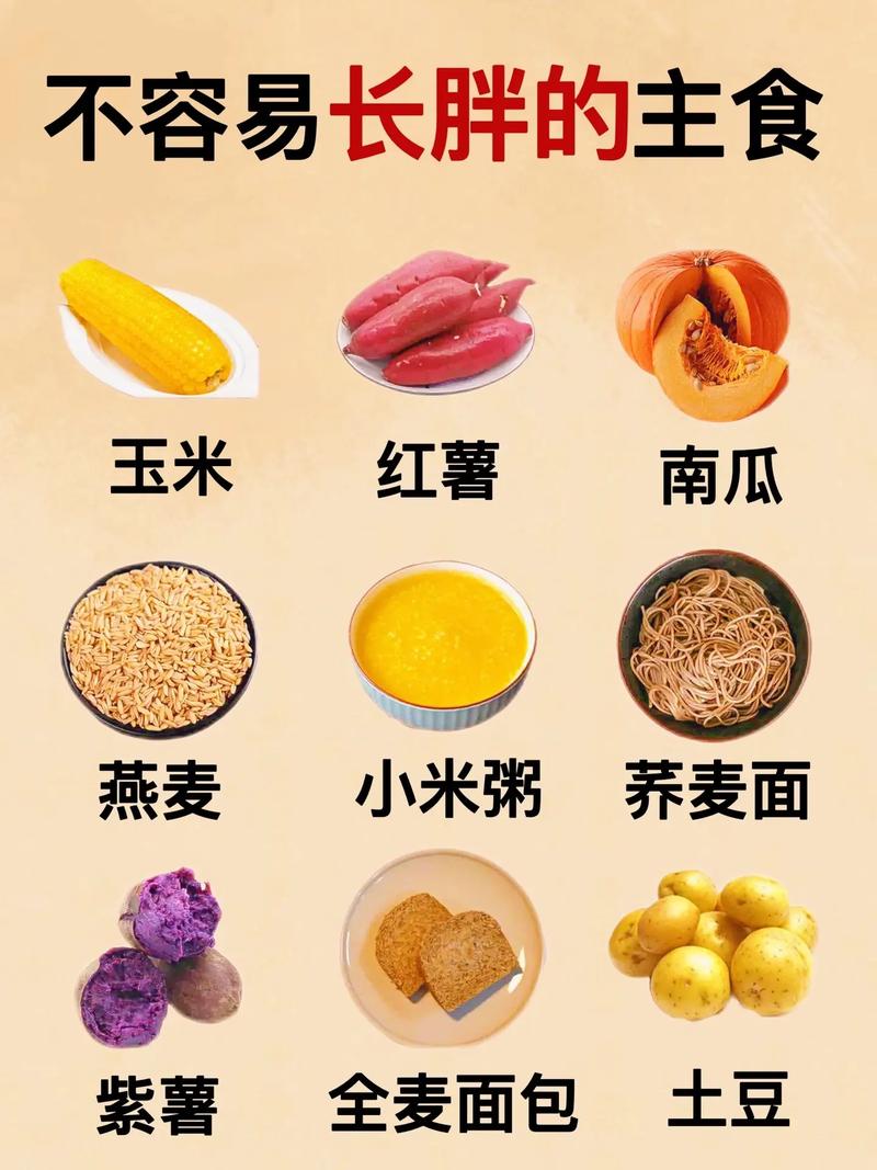 年轻男人虚胖吃什么才能减肥