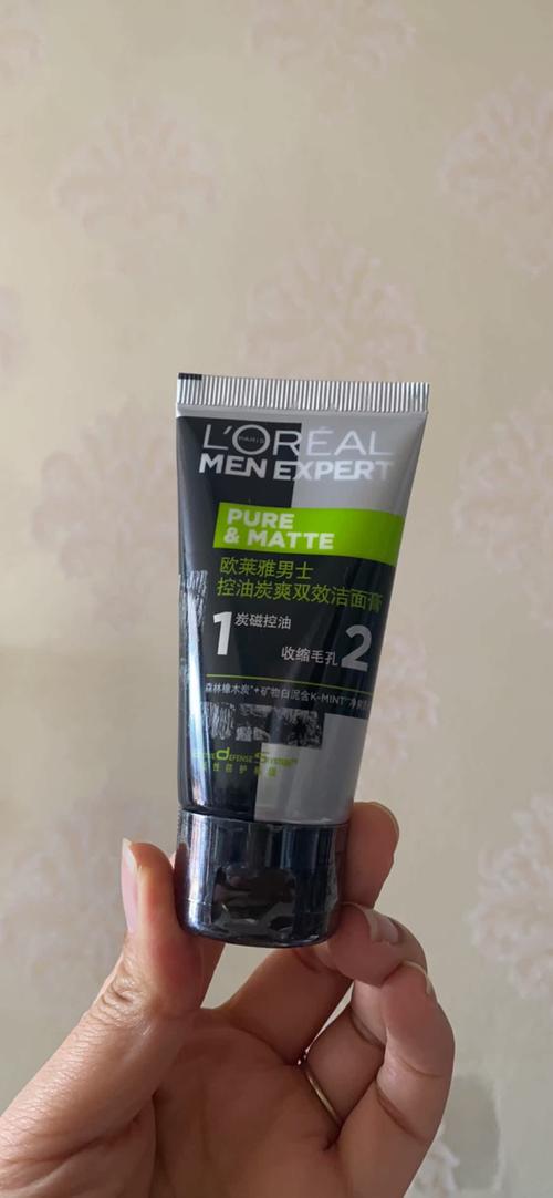 欧莱雅最新男士洗面奶