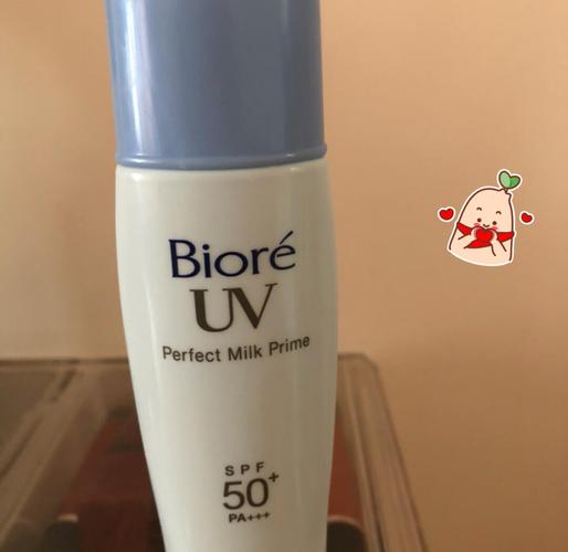 碧柔防晒霜最新版