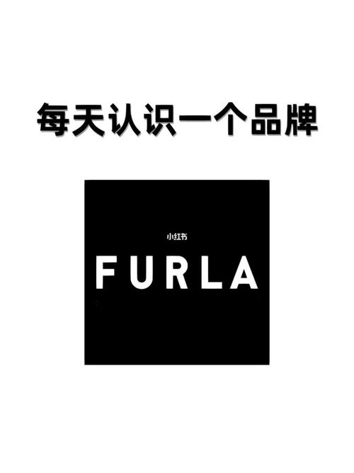 Furla什么牌子