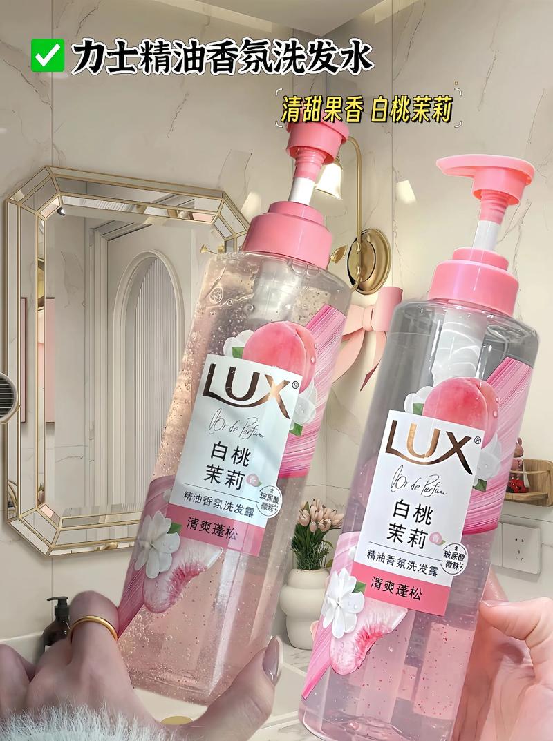 力士最新款洗发水