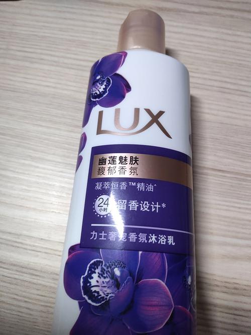 力士沐浴露最新款
