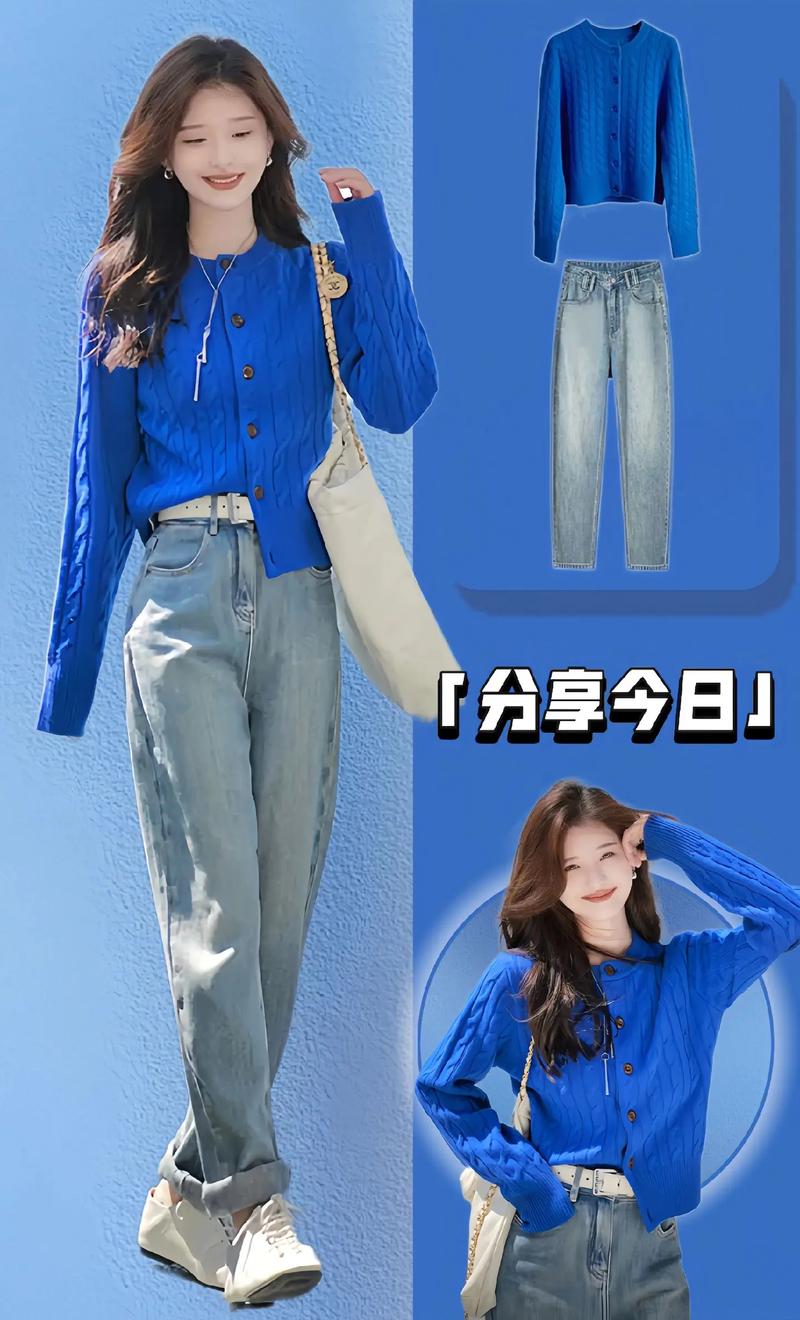 蓝色牛仔外套怎么搭配裤子好看