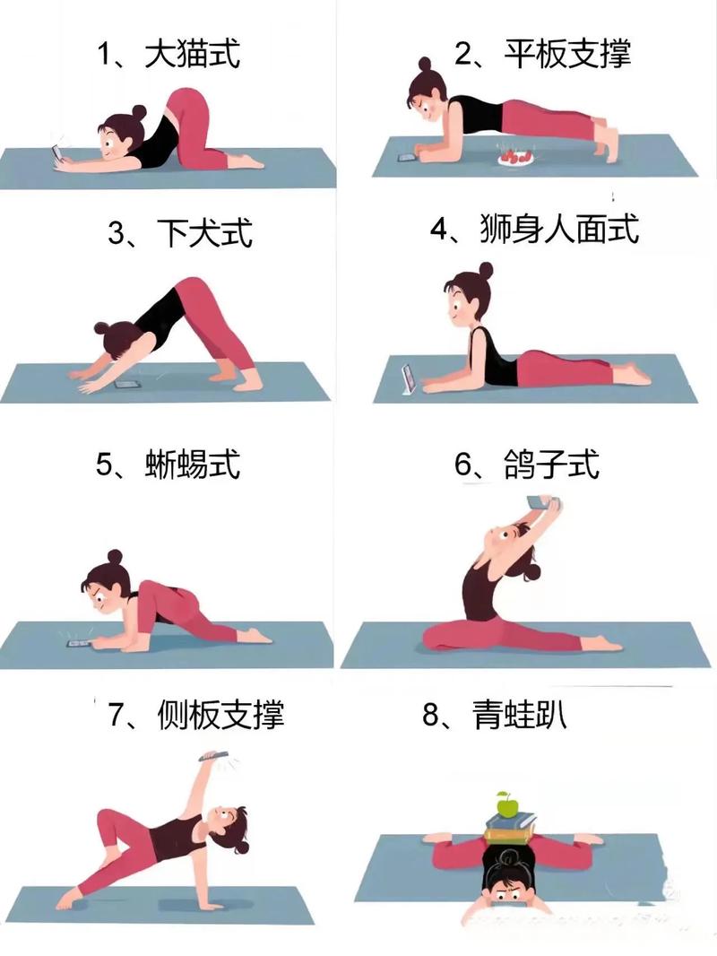 睡前什么姿势可以减肥