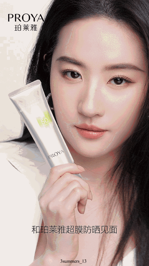 珀莱雅最新代言人